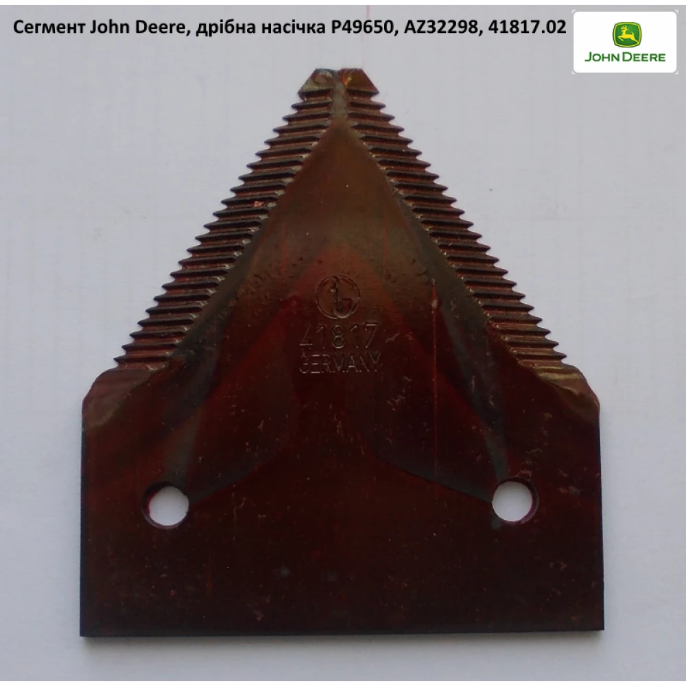 Сегмент John Deere AZ32298 (під заклепу М6х18) на JD900