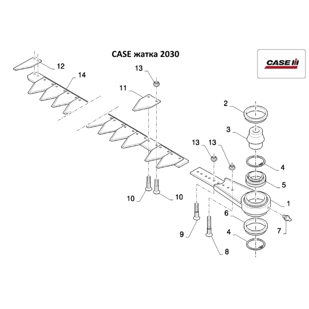 Сегмент Case 2030 84435879 під болт