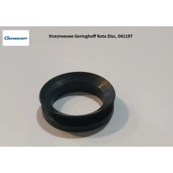 Ущільнення Geringhoff Horizont Star, 041197