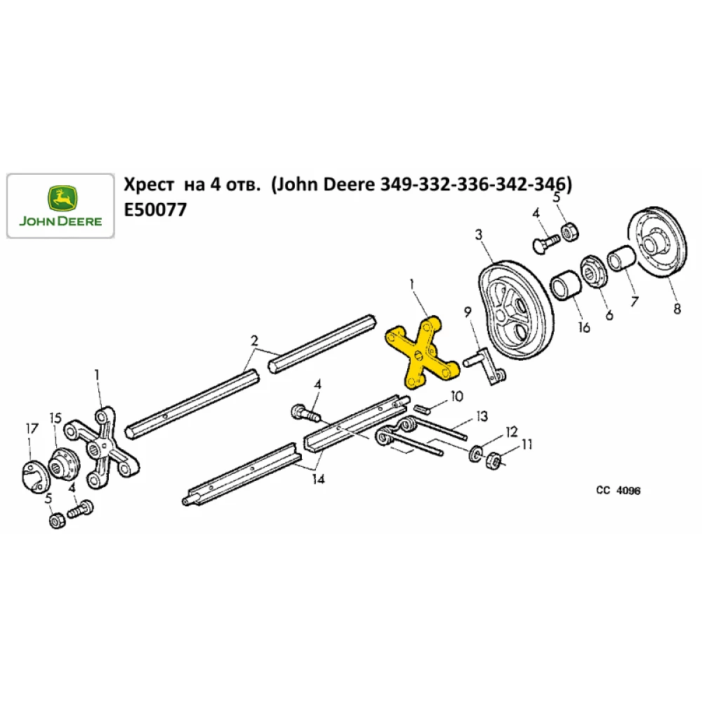 Опора подборщика John Deere, E50077