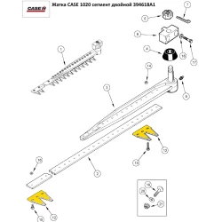 Сегмент двойной на жатку Case 1020 394618A1