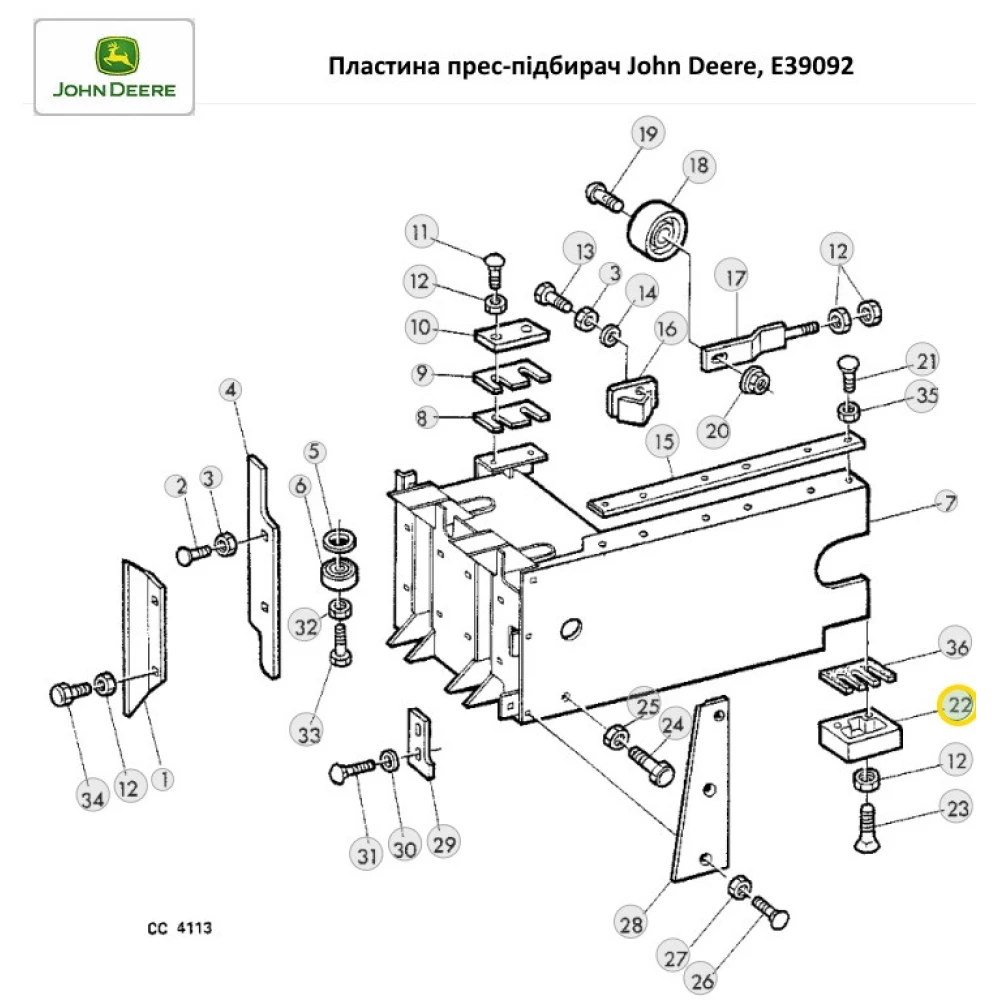 Пластина ковзання прес-підбірник John Deere E39092