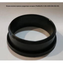 Несна втулка на косарку Z-169 8245-036-010-291 Несна втулка на косарку Z-169 8245-036-010-291
