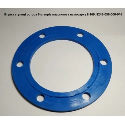 Втулка дистанційна косарки Z-169 8245-036-000-046