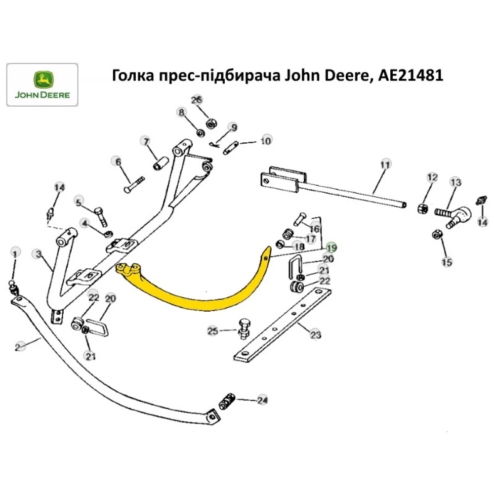 Игла пресс-подборщика John Deere, AE21481