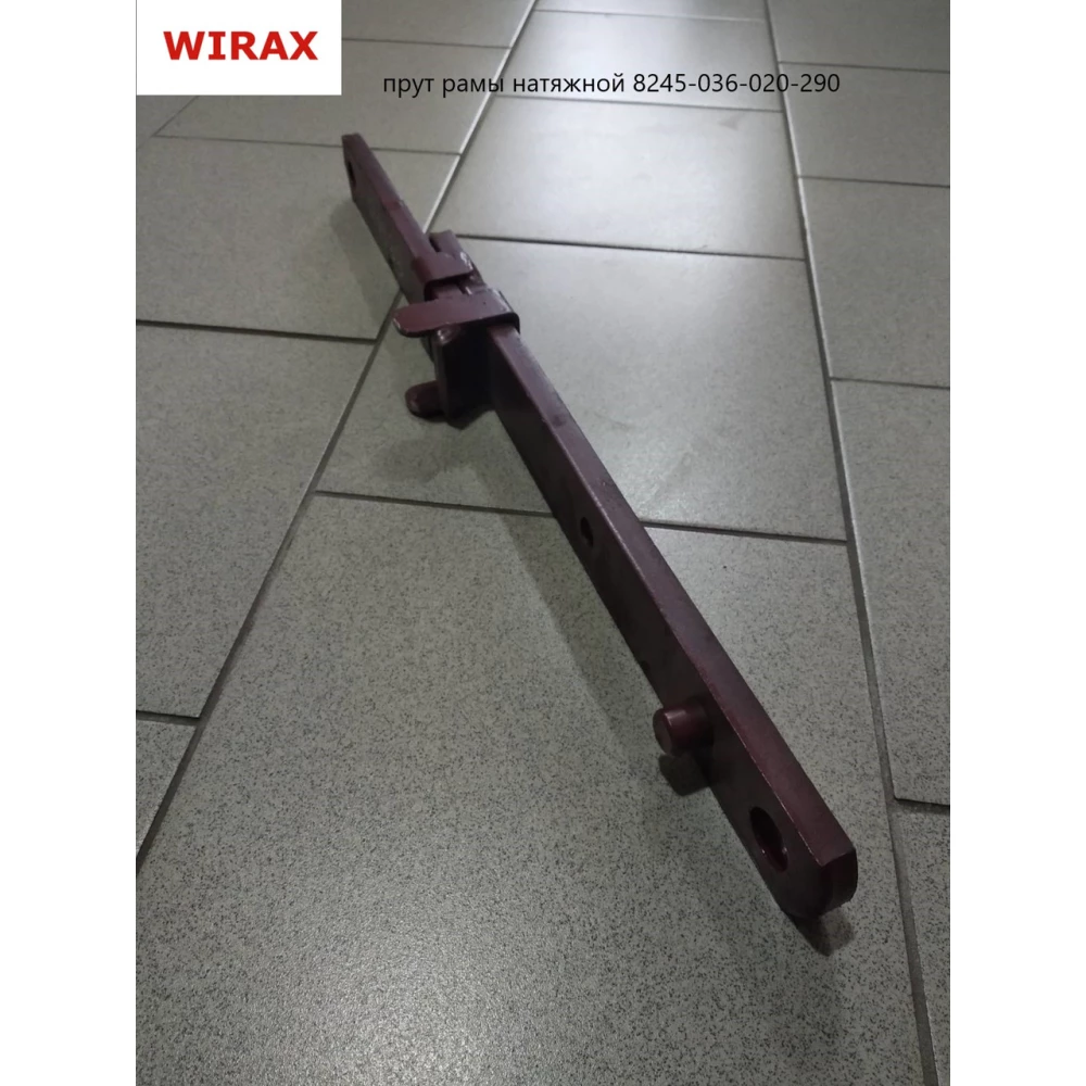 Замок зварної косарки Z-169 8245-036-020-290