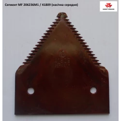 Сегмент Massey Ferguson 206236M1