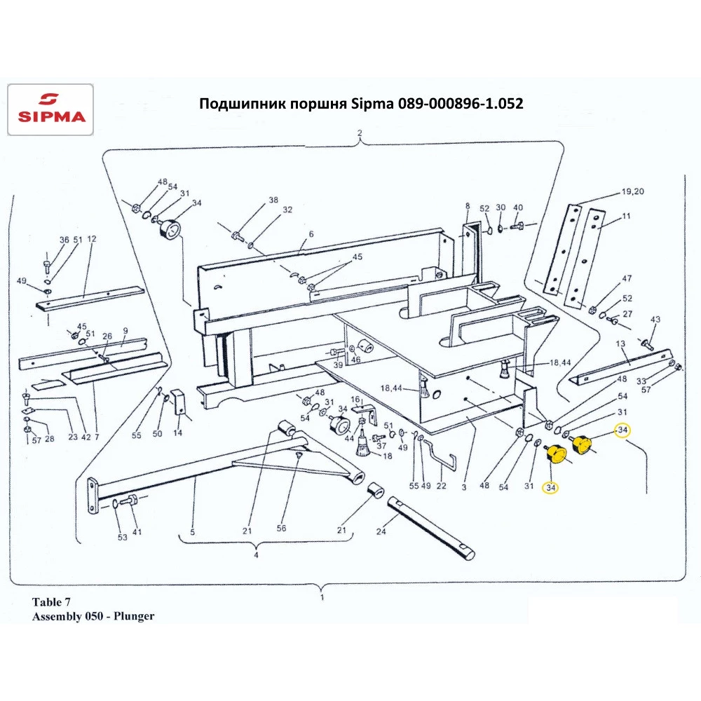 Підшипник поршня Sipma 089-000896-1.052