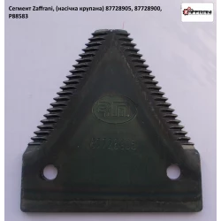 Сегмент Zaffrani, (насічка велика) 87728905