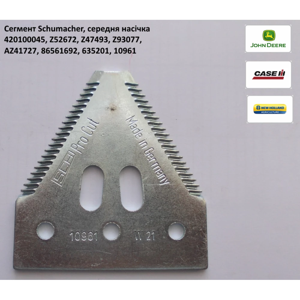 Сегмент Schumacher 420100045 середня насічка