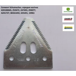 Сегмент Schumacher 420100045 середня насічка