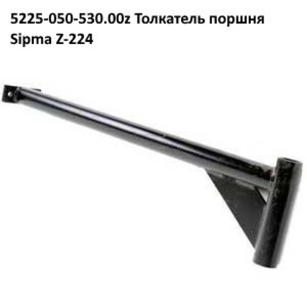 Підшипник поршня Sipma 089-000896-1.052