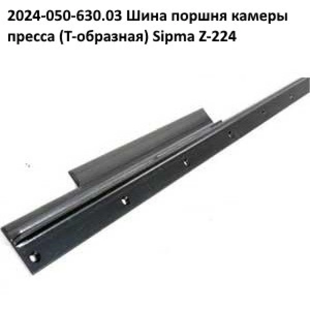 Підшипник поршня Sipma 089-000896-1.052