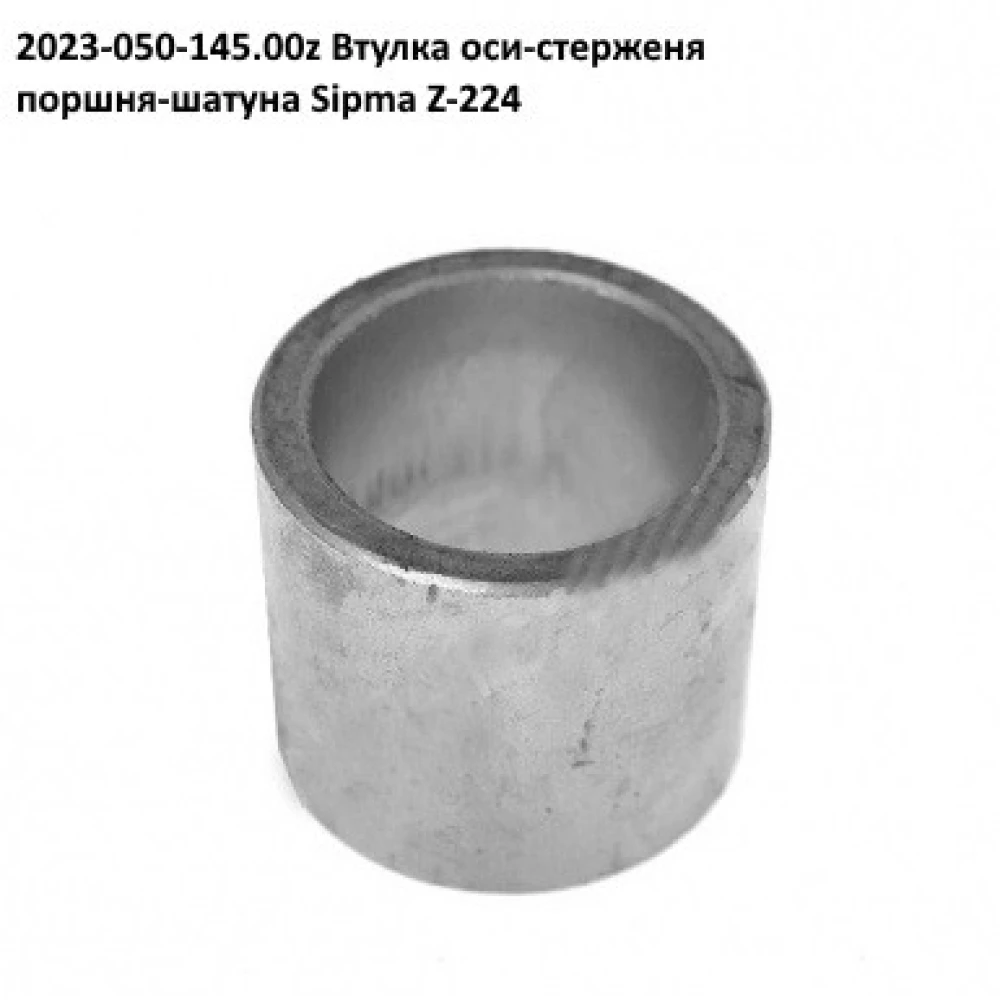 Підшипник поршня Sipma 089-000896-1.052