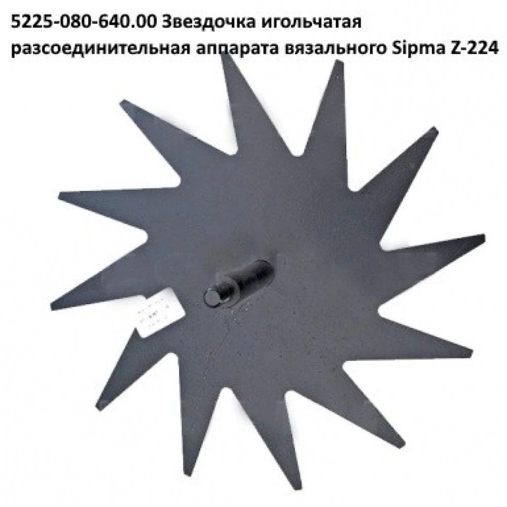 Пружина механізму мірної лінійки тюка 2,5/39/89 Sipma 089-000976-5.111