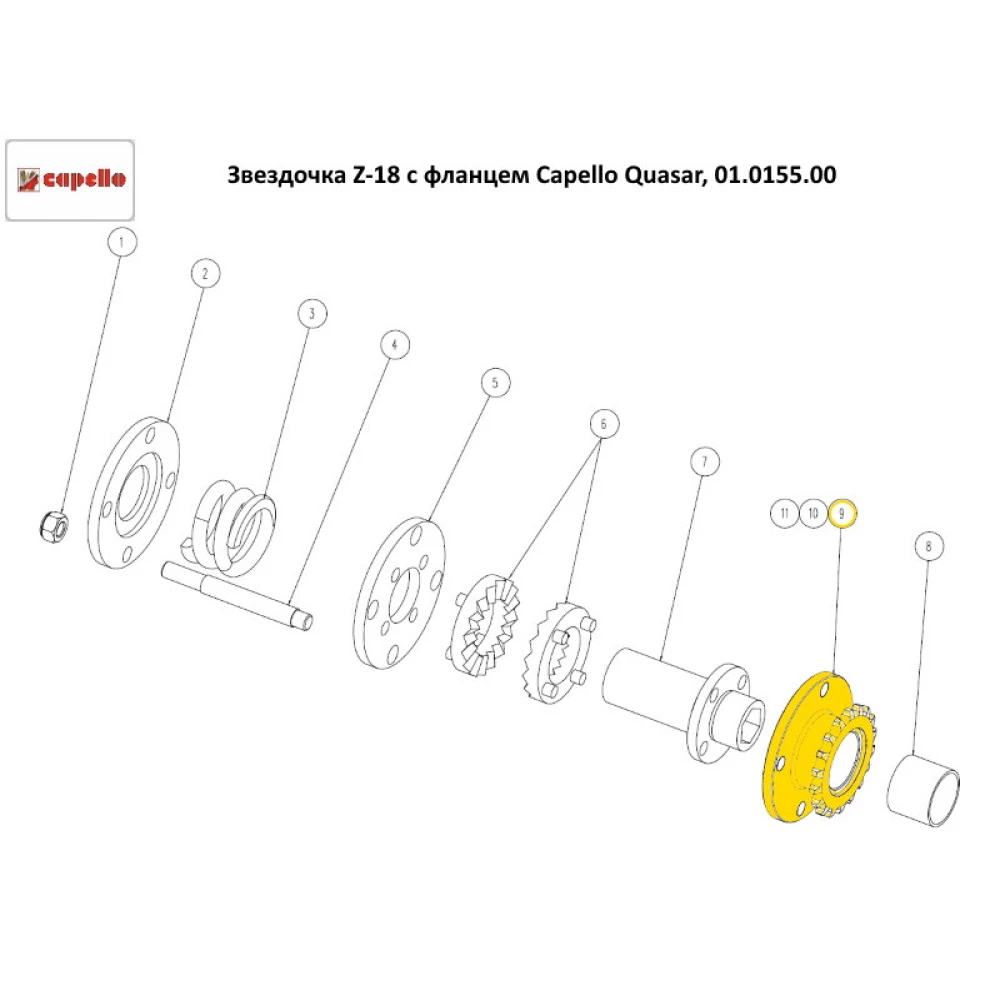 Звездочка Z-18 с фланцем Capello Quasar, 01.0155.00