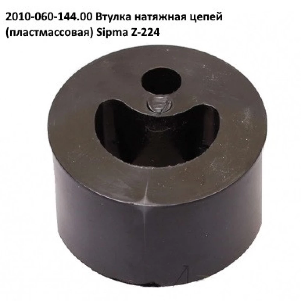 Пружина натягувача ланцюга 10B Sipma, 089-000976-5.911