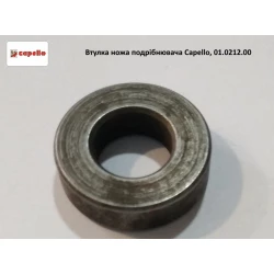 Втулка ножа подрібнювача 25х12.5 Capello, 01.0212.00