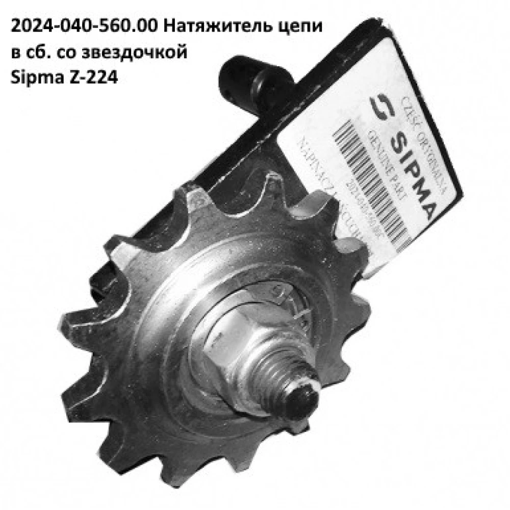 Пружина натягувача ланцюга 16B Sipma, 089-000976-5.916