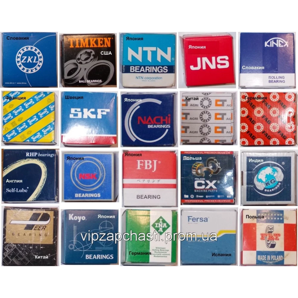 233544.0 підшипник Claas 207NPPB