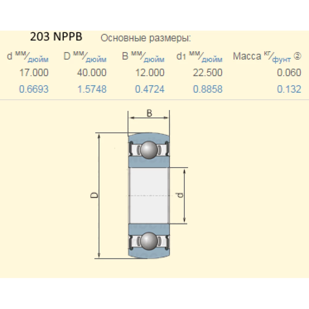 203NPPB подшипник