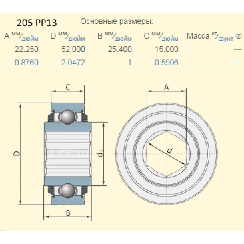 205PP13 подшипник
