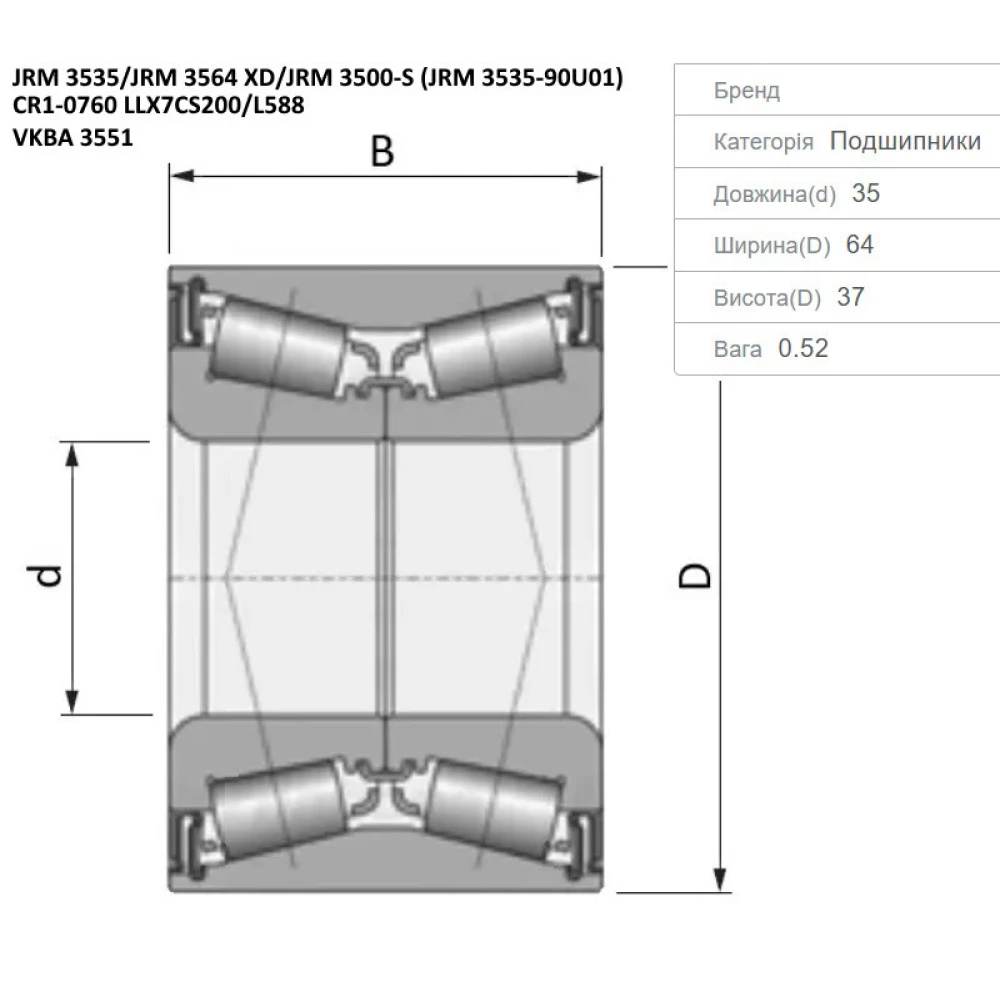AH120815 підшипник DAC3564A-1CS45 John Deere NTN