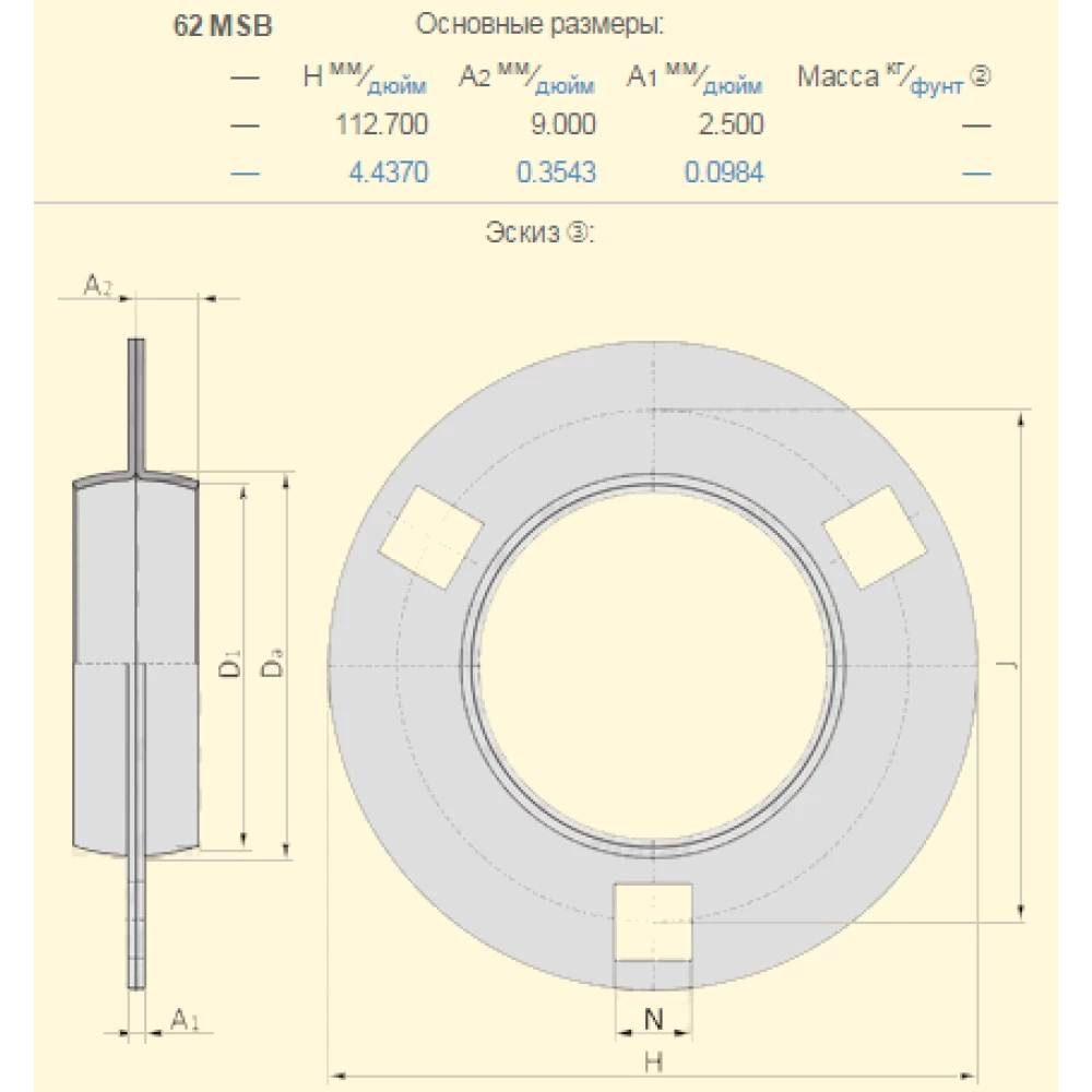 C3056E корпус подшипника 62MSB John Deere SKF