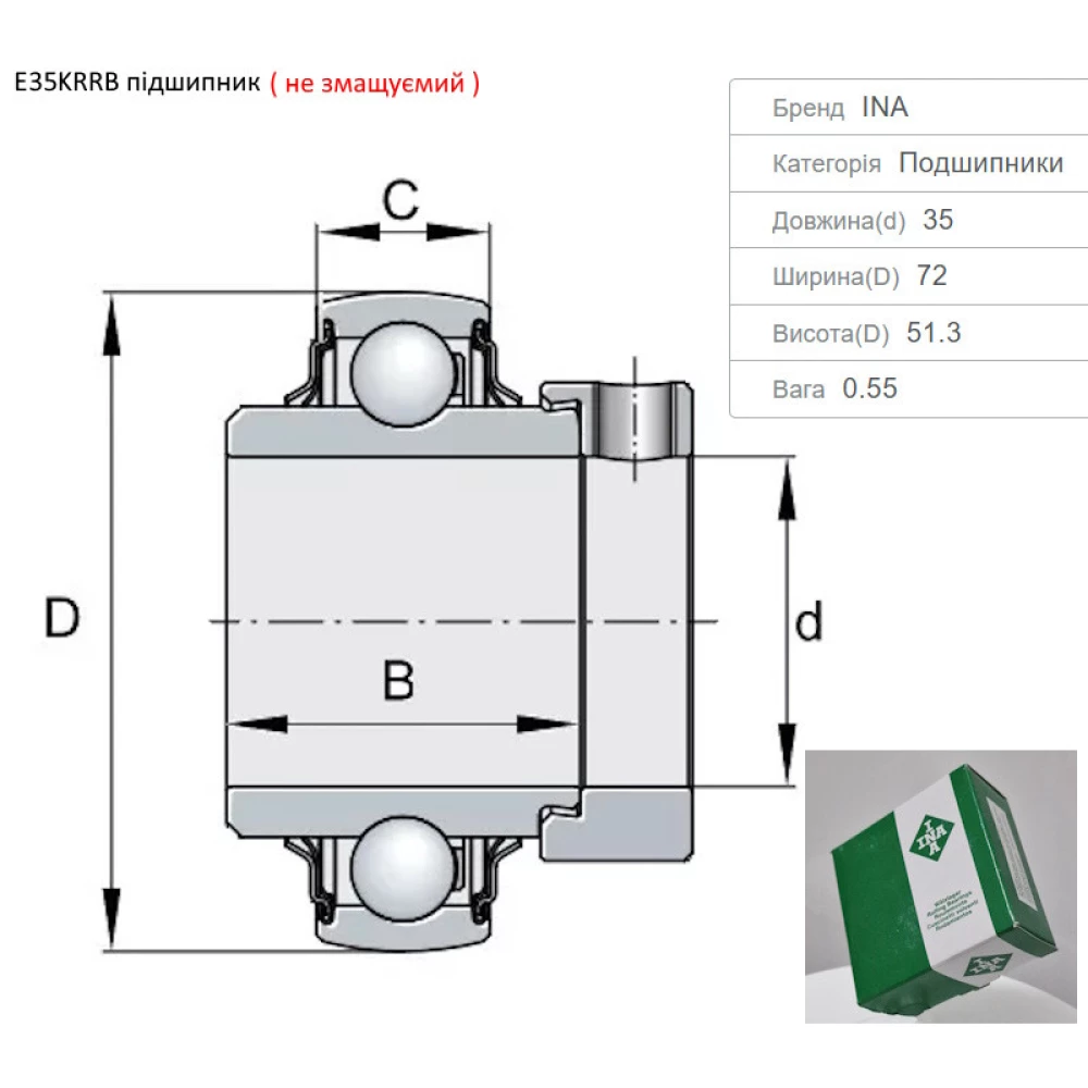 JD39104 подшипник E35KRRB John Deere INA - Германія