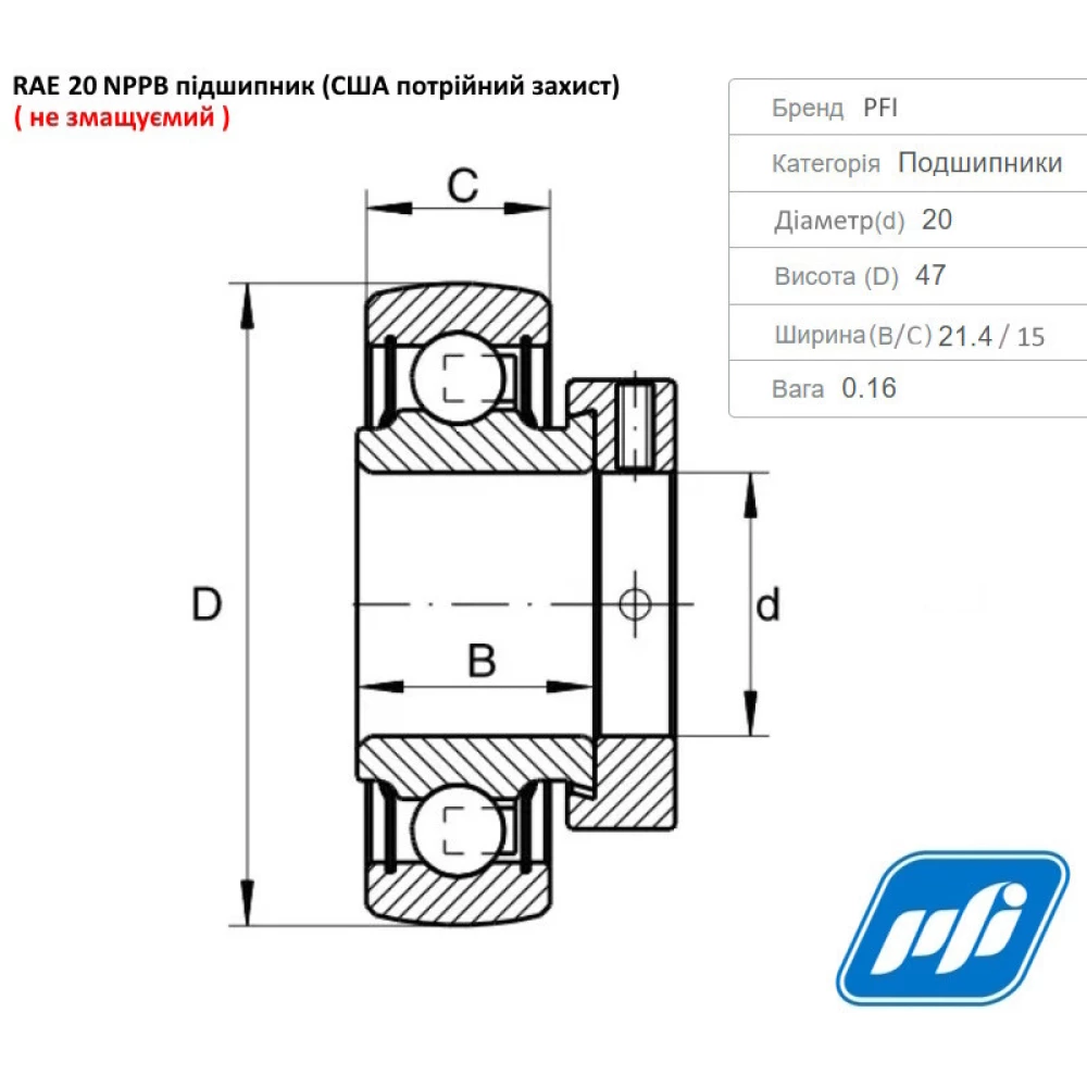 JD39108 підшипник John Deere RAE20RRB PFI