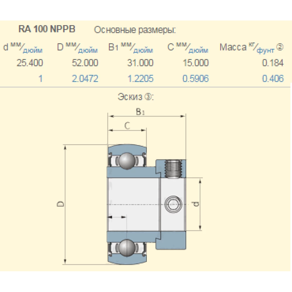 JD8555 підшипник John Deere RA100NPPB PFI