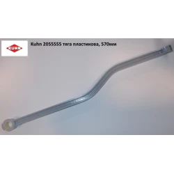 Тяга з“єднувальна Kuhn Axis