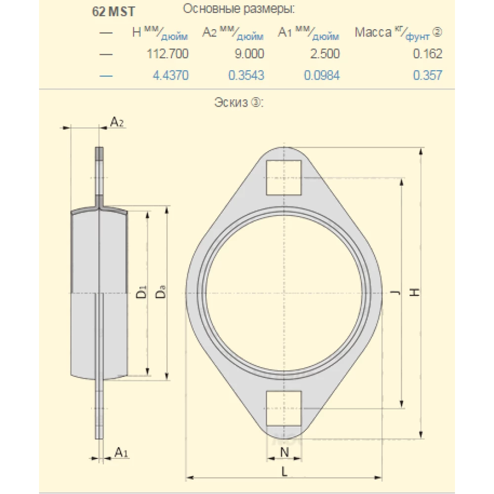 N15764 корпус підшипника 62MST John Deere SKF