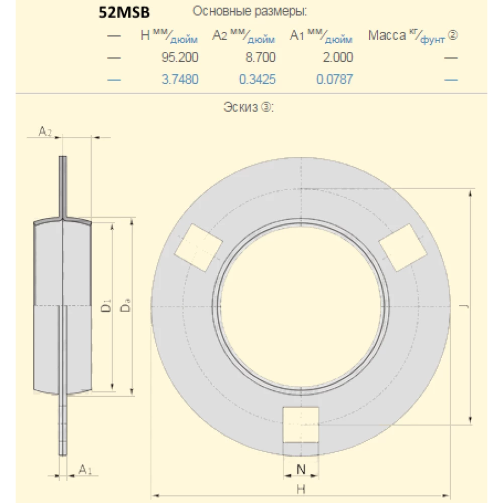 P47232 корпус подшипника 52MSB John Deere SKF