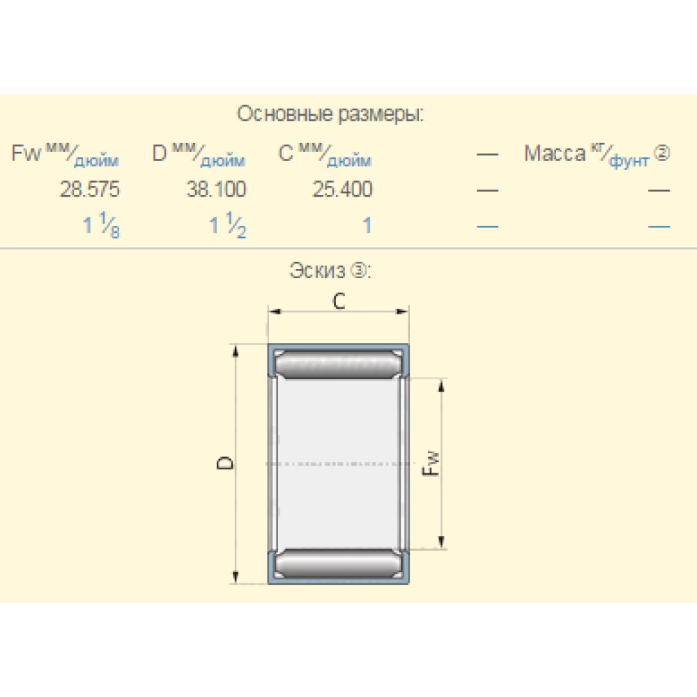 143996H1 підшипник CASE аналог BH-1816 KOYO