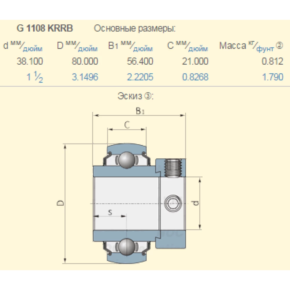 455111R91 підшипник G1108KRRB PEER