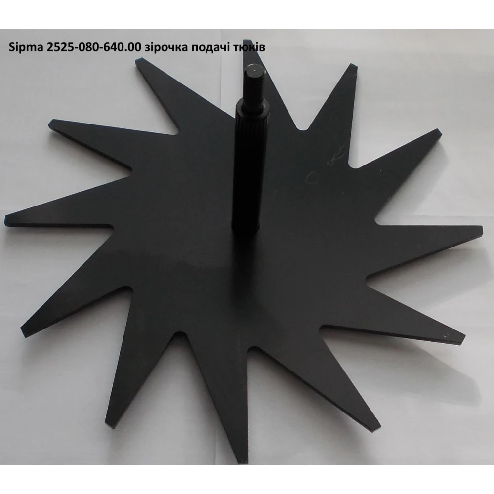 Ролик регулювання тюка 2010-080-115.02 Sipma 