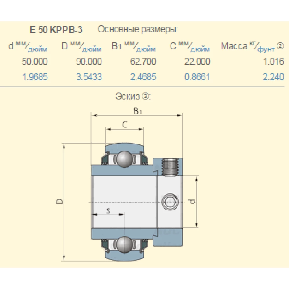 630357.1 корпус із підшипником Claas E50KPPB3 ALPHA-PARTS