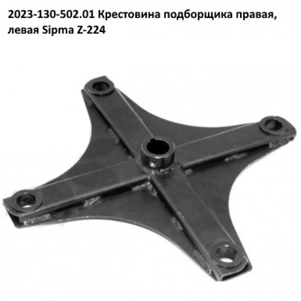 Пружина прес-підбірника 2010-130-139.03 Sipma