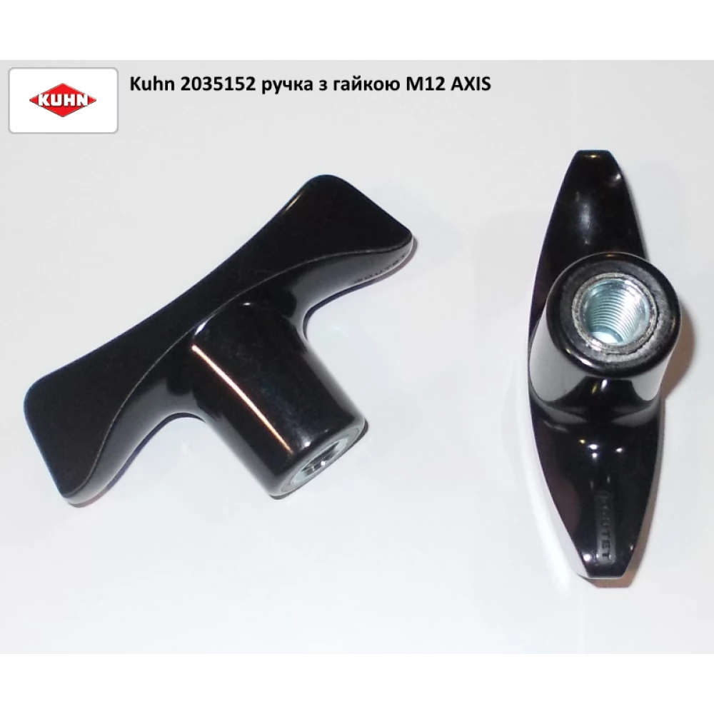 Ручка специальная Kuhn Axis М12