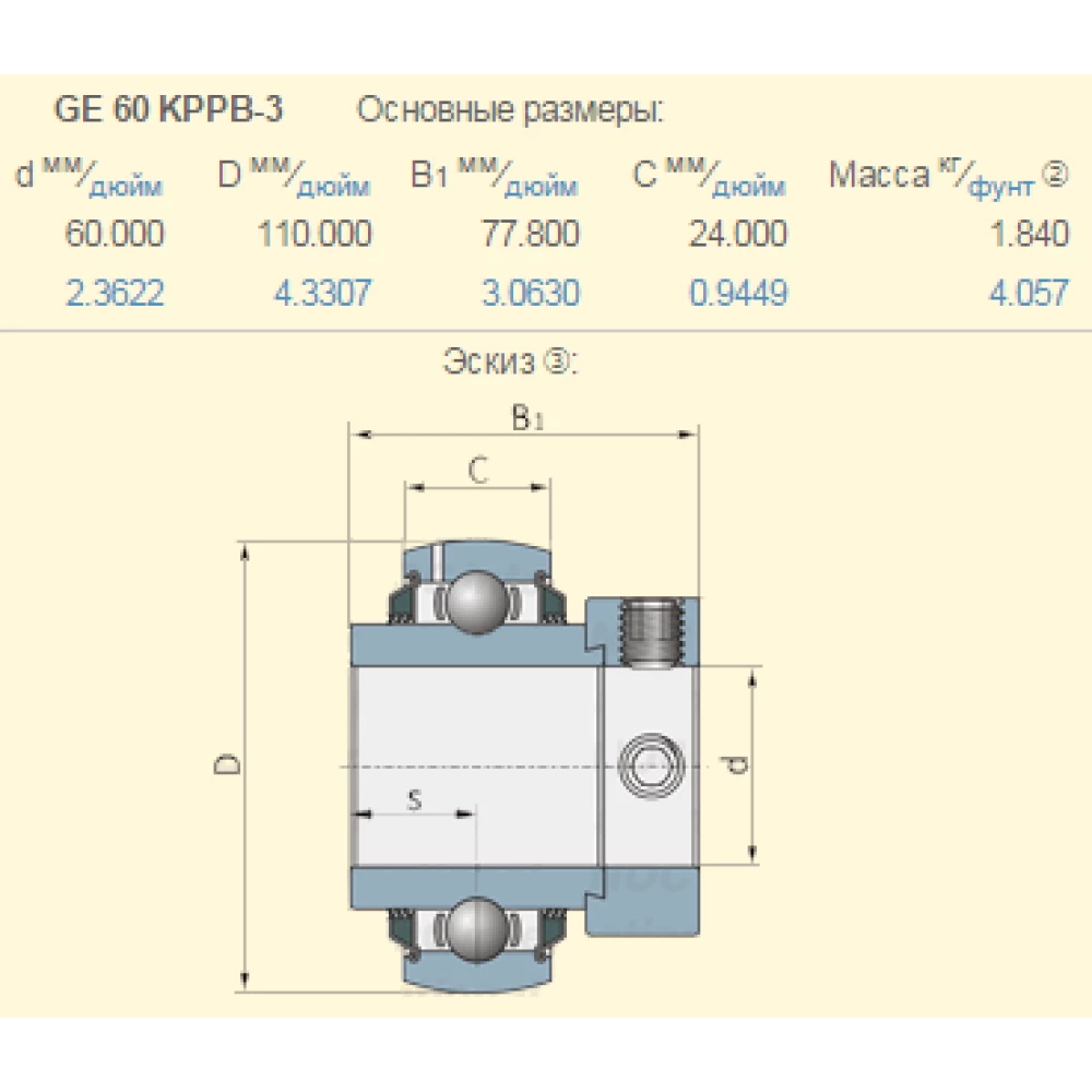 GE60KRRB підшипник NSK