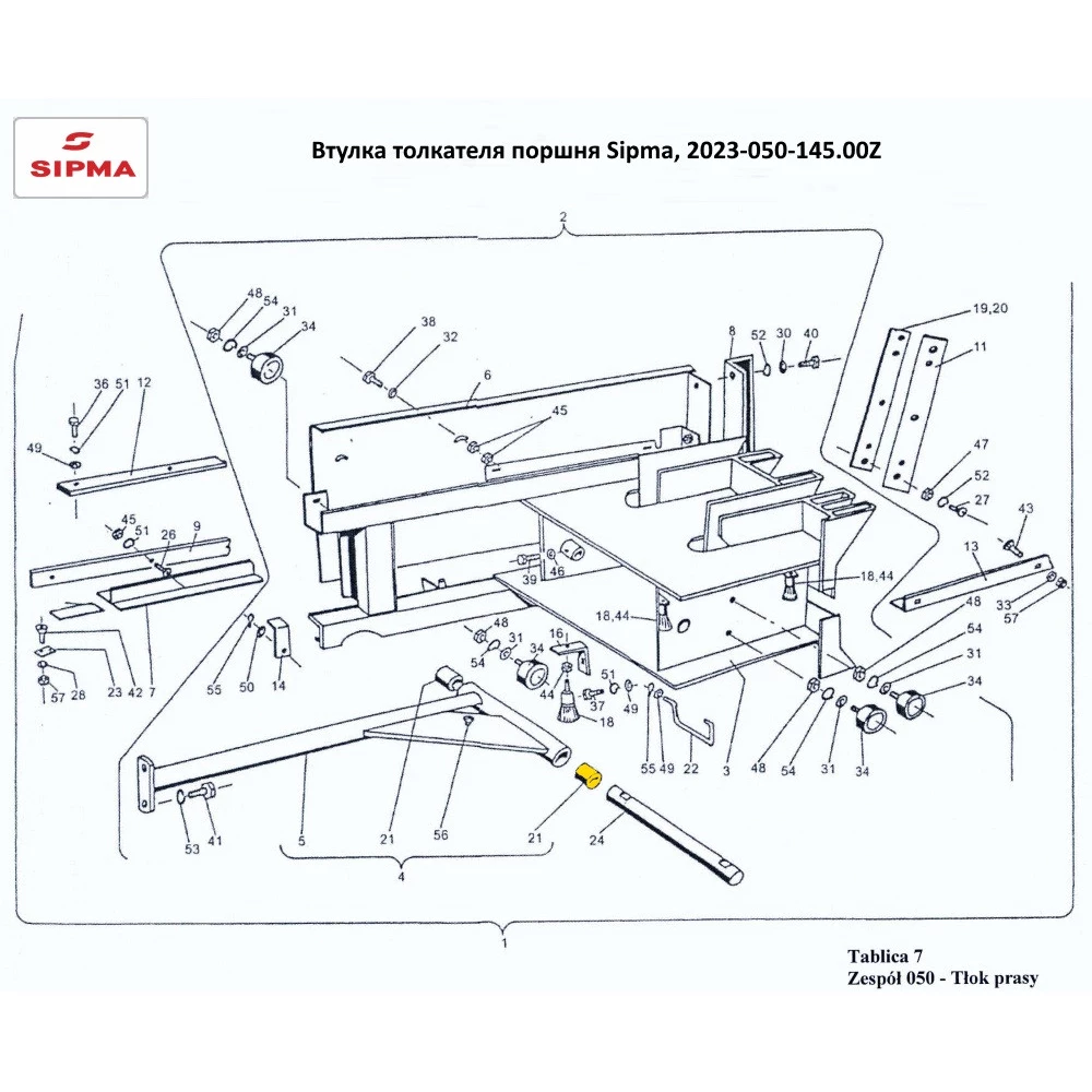 Втулка толкателя поршня Sipma, 2023-050-145.00Z 