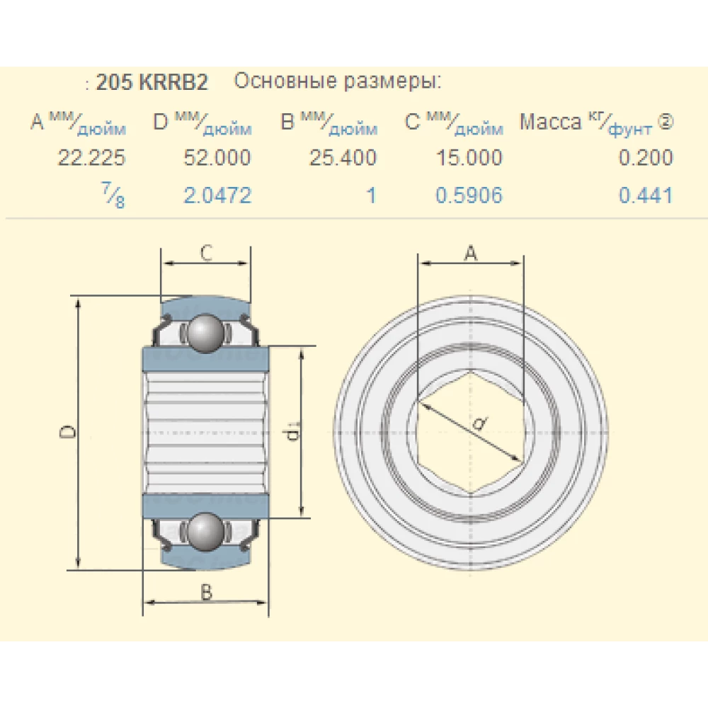 Підшипник на комбайн Case 87650438 аналог 205KRB2 PEER