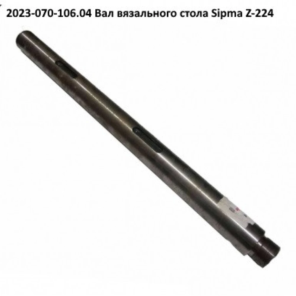 Втулка ступицы привода вязального аппарата 50х55х40 Sipma, 2023-070-173.00