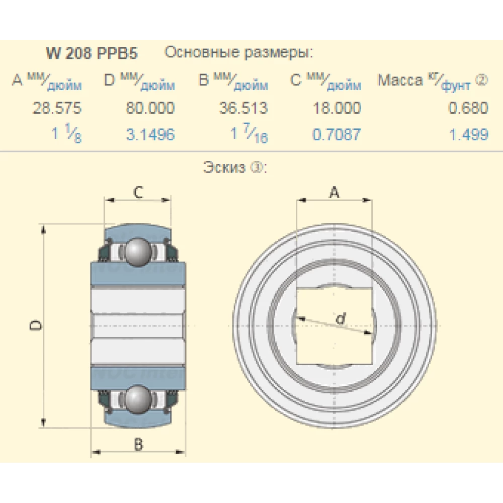 Підшипник John Deere A20175 аналог W208PPB5 National