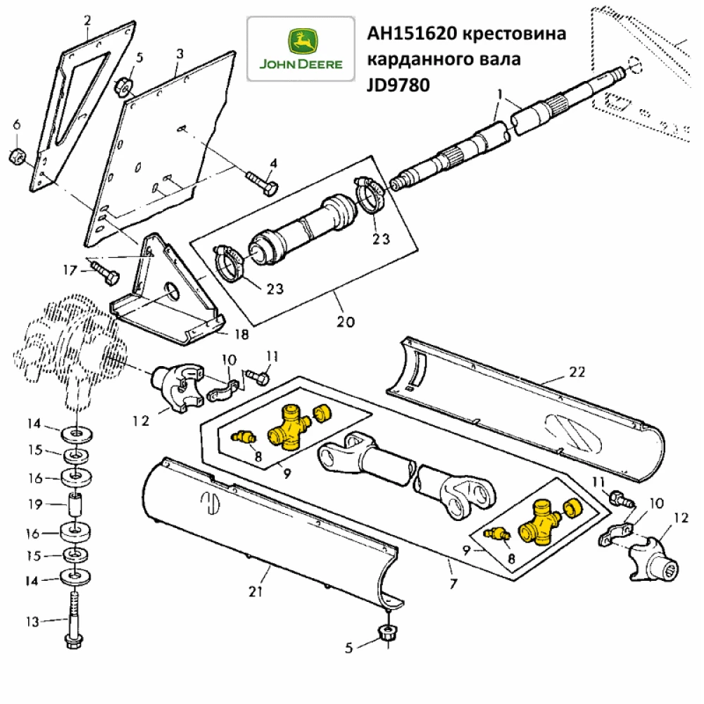 Хрестовина карданного вала John Deere 41,5х126
