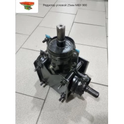 Редуктор боковой вал 25мм разбрасывателя МВУ-900 МВЮ 22.000