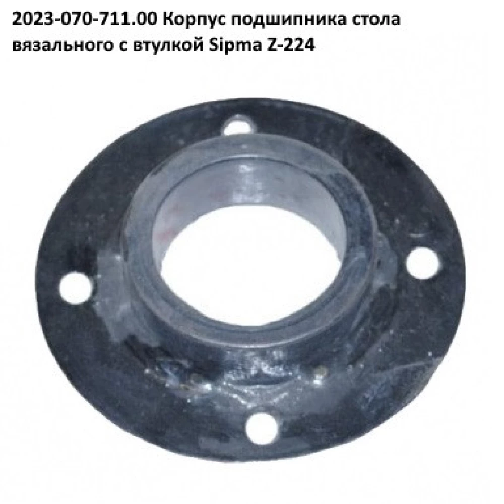 Втулка ступицы привода вязального аппарата 50х55х40 Sipma, 2023-070-173.00