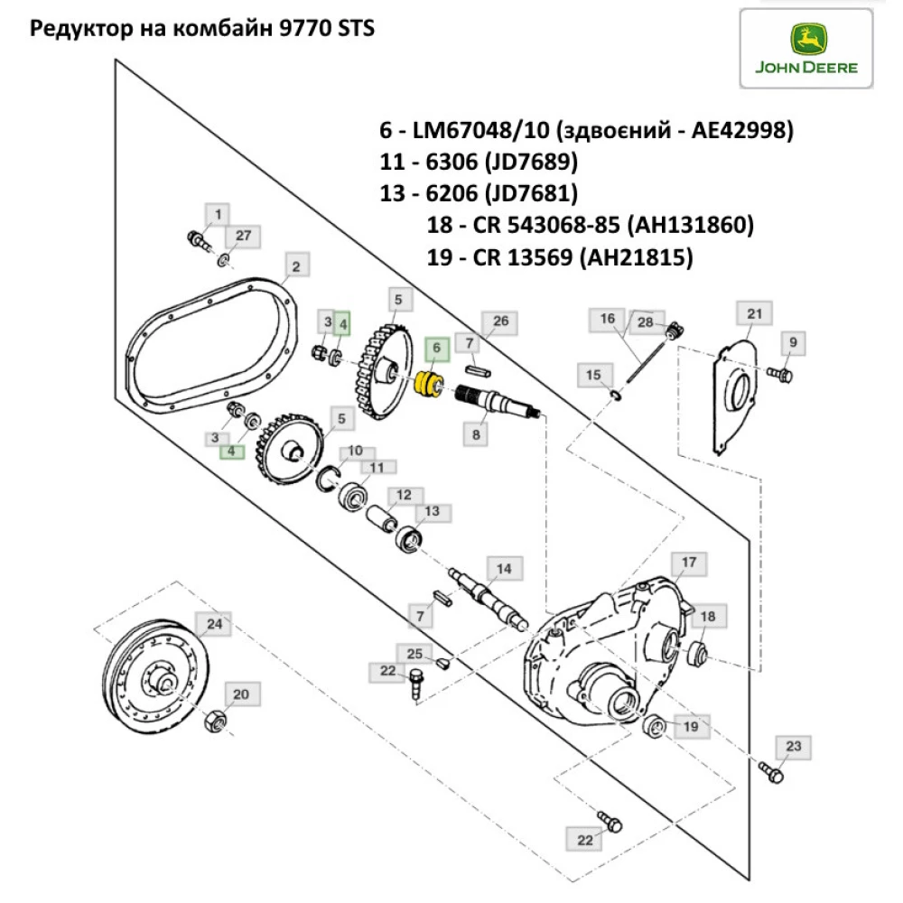 Підшипник John Deere AE42998 аналог LM67048/10 TIMKEN