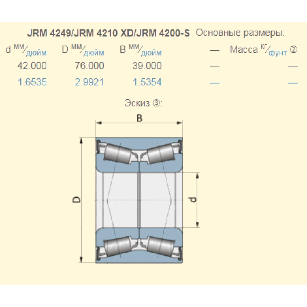 Підшипник John Deere AE53905 аналог DAC42760039 NTN